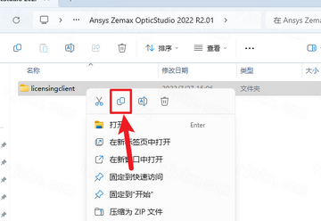 Zemax 2022 R2�����⼤���