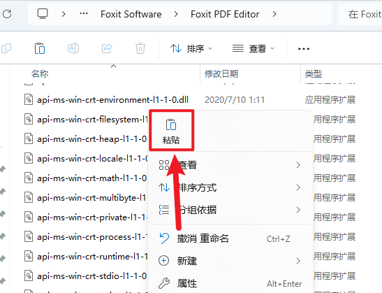 ��꿸߼�PDF�༭��2024��������°汾
