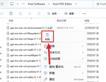 ��꿸߼�PDF�༭��2024��������°汾