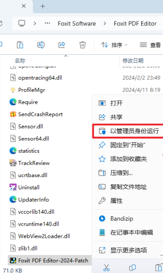 ��꿸߼�PDF�༭��2024��������°汾