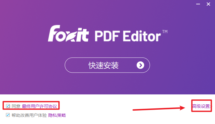 ��꿸߼�PDF�༭��2024��������°汾