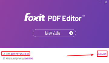 ��꿸߼�PDF�༭��2024��������°汾