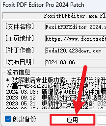 ��꿸߼�PDF�༭��2024��������°汾