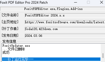 ��꿸߼�PDF�༭��2024��������°汾