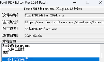 ��꿸߼�PDF�༭��2024��������°汾