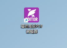 ��꿸߼�PDF�༭��2024��������°汾
