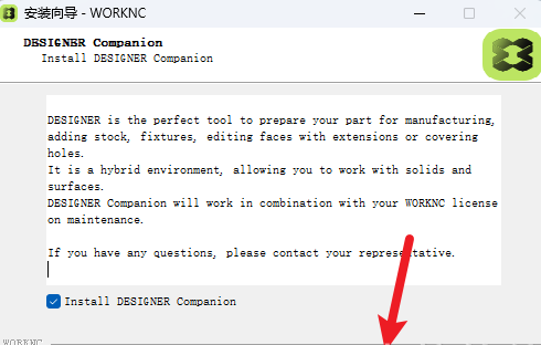 WorkNC 2023���ļ����
