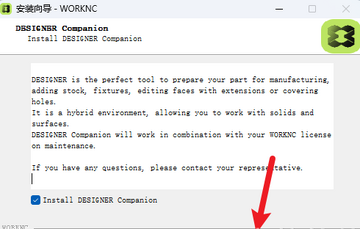 WorkNC 2023���ļ����