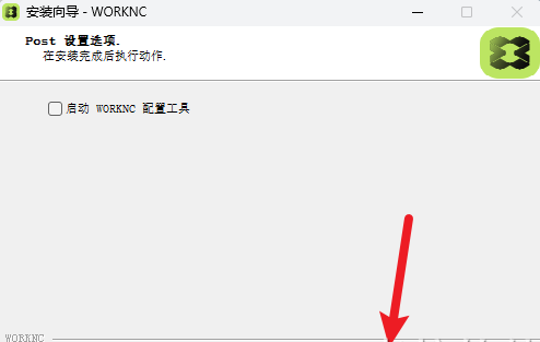 WorkNC 2023���ļ����