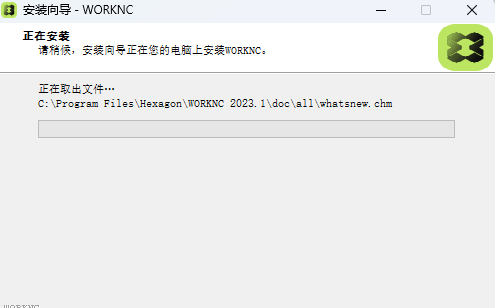 WorkNC 2023���ļ����