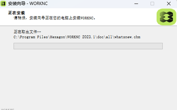 WorkNC 2023���ļ����