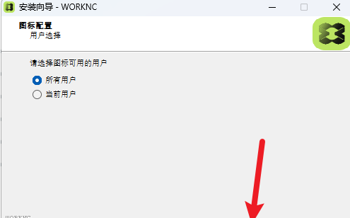 WorkNC 2023���ļ����