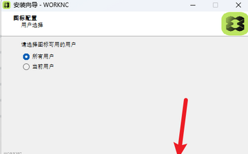 WorkNC 2023���ļ����