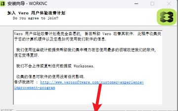 WorkNC 2023���ļ����