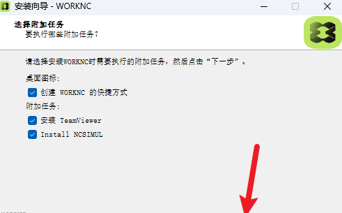 WorkNC 2023���ļ����