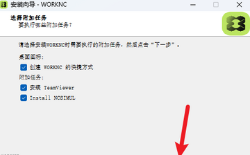 WorkNC 2023���ļ����
