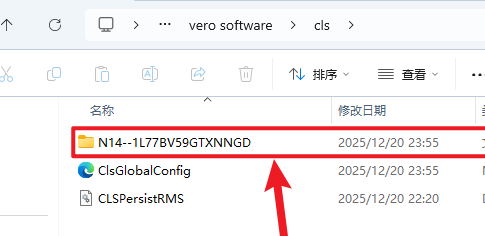 WorkNC 2023���ļ����