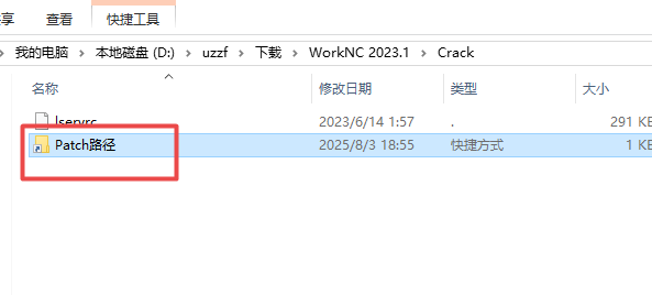 WorkNC 2023���ļ����