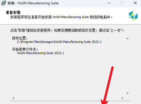 WorkNC 2023���ļ����
