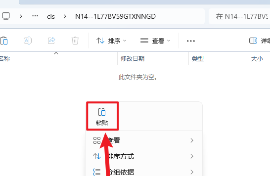 WorkNC 2023���ļ����