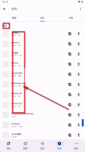 DropSauce������������2026���°�-DropSauce��Դ�氲׿�ֻ����������v0.4.3