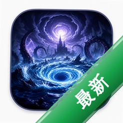 混沌海洋