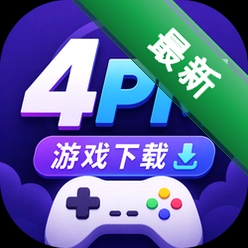 4PM游戏下载下载