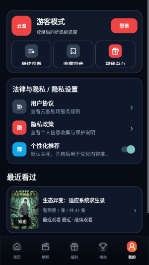 ��ͼ�糡��ѿ��̾�app����-��ͼ�糡�������°��ֻ�������