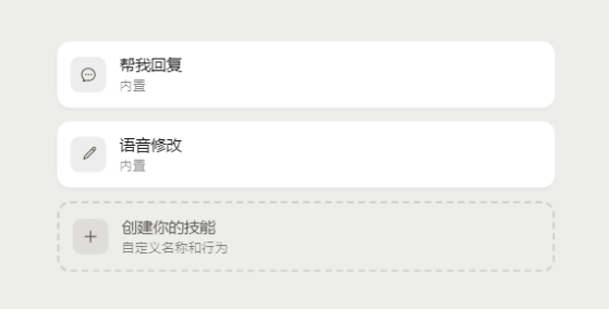 闪电说(AI语音输入法) for Mac截图1