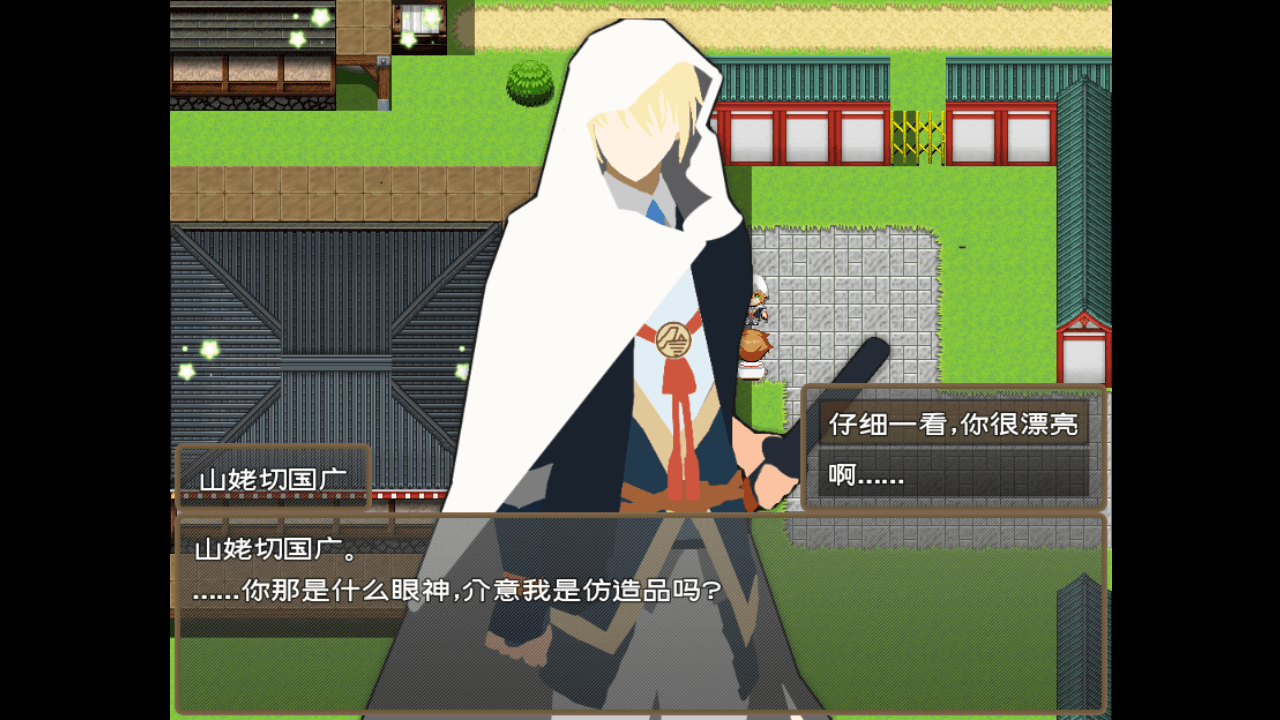 野生本丸物语测试版免费安装包0.1.3奇彩娱乐城截图2