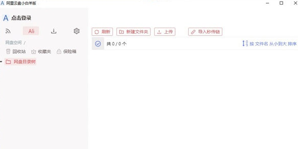 С��������(gaozhangmin�汾) for Mac��ͼ3