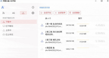 С��������(gaozhangmin�汾) for Mac