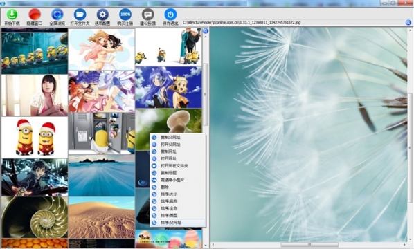 AllPicDownloader for mac(All��վͼƬ����������)��ͼ0