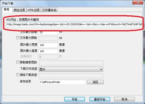 AllPicDownloader for mac(All��վͼƬ����������)��ͼ1