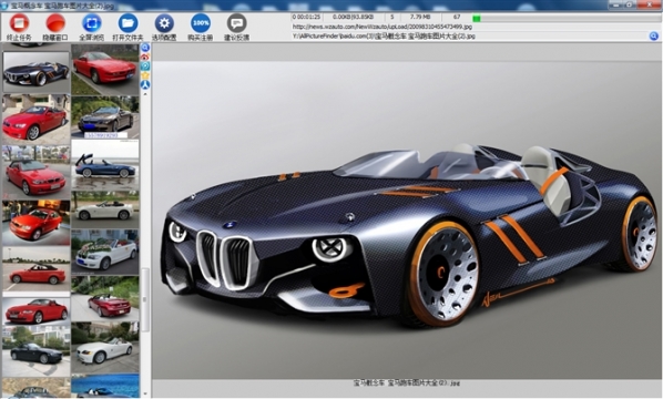 AllPicDownloader for mac(All��վͼƬ����������)��ͼ3