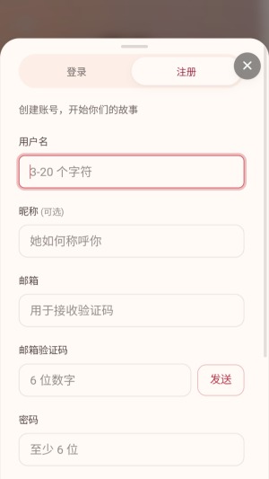 爱萌ai软件官方免费版1.0安卓版截图1