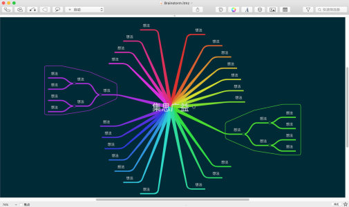 iThoughtsX for Mac安装包截图2