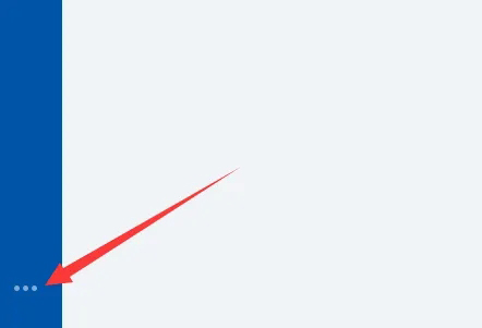 有度即时通 for Mac截图1