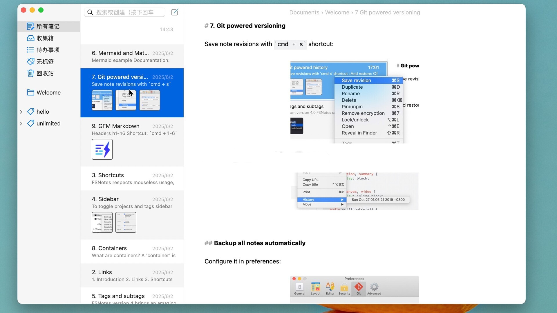 FSNotes for Mac电脑版截图4