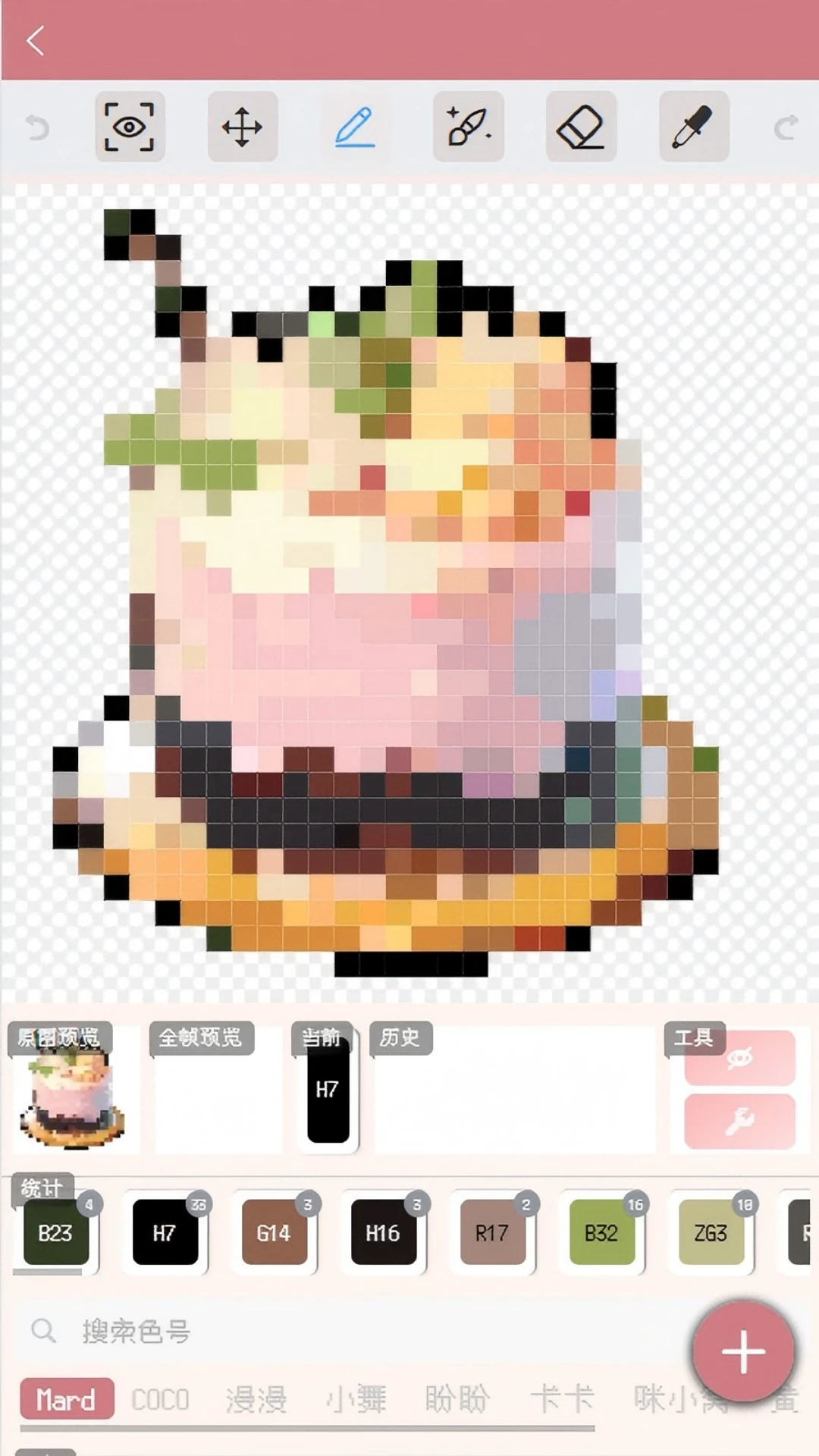 明创拼豆app安卓版下载最新版1.1.1截图1
