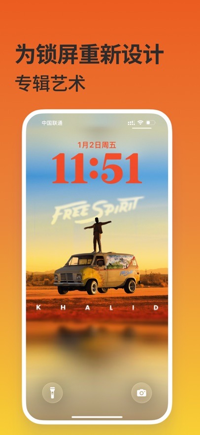 artwall专辑壁纸软件安卓版1.0.0手机版截图0