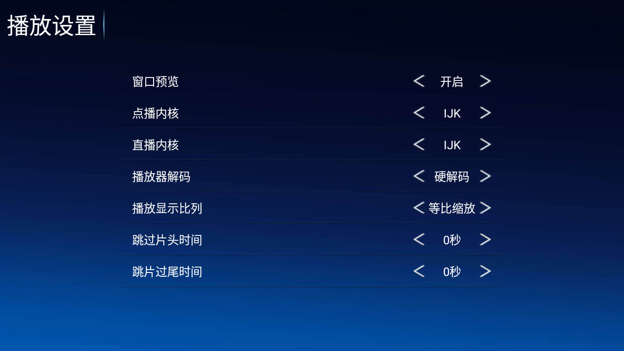 神秘人TV电视版官方版v5.0安卓版截图0