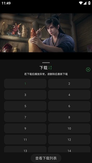 再现影视免费软件手机版1.0.2最新版截图3