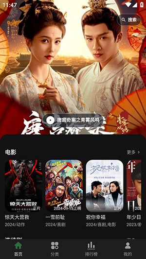 再现影视免费软件手机版1.0.2最新版截图0
