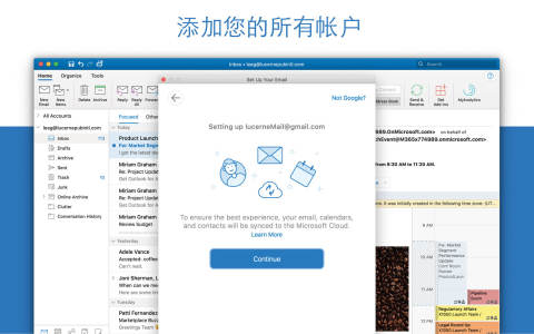 Microsoft Outlook for Mac最新版截图4