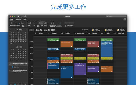 Microsoft Outlook for Mac最新版截图3