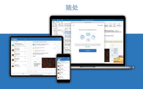 Microsoft Outlook for Mac最新版截图2