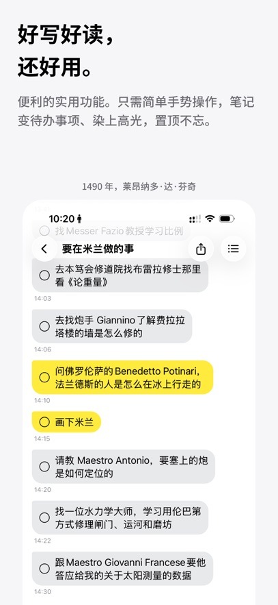 mynd日记本app官方版1.0.2最新版截图1