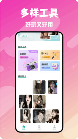 fanslyƽ̨�ٷ���v1.3��ͼ0