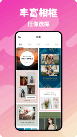 fanslyƽ̨�ٷ���v1.3��ͼ1